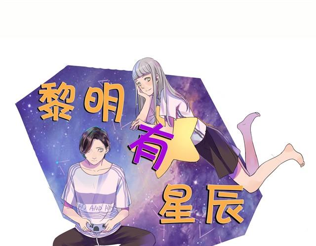 第5话 总算开始排练了-第5话