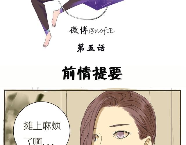 第5话 总算开始排练了-第5话