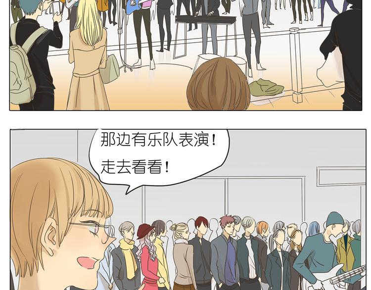 第41话 浪漫约会，阿茗英雄救美(1/2)-第41话