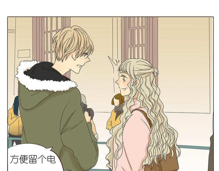 第41话 浪漫约会，阿茗英雄救美(1/2)-第41话
