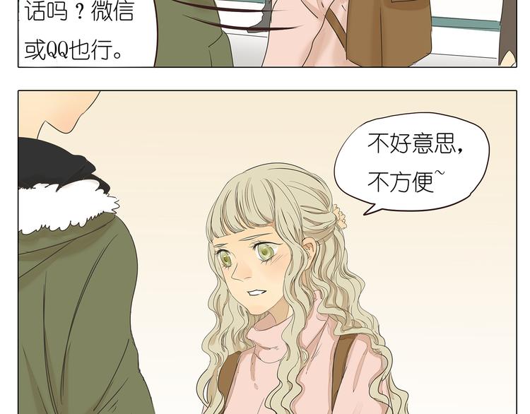 第41话 浪漫约会，阿茗英雄救美(1/2)-第41话