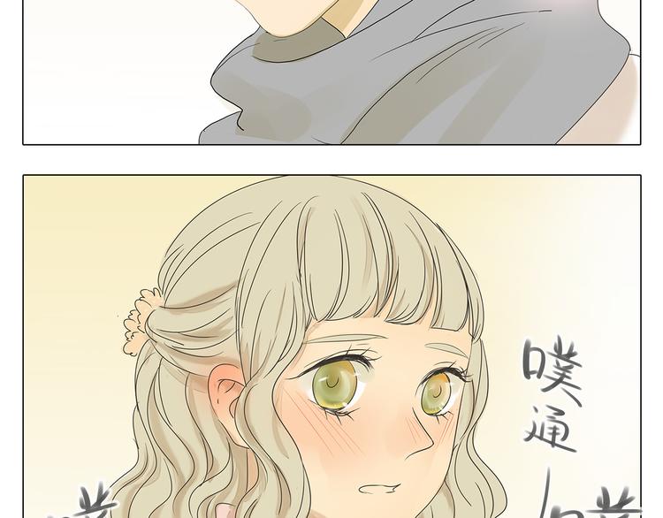 第41话 浪漫约会，阿茗英雄救美(1/2)-第41话