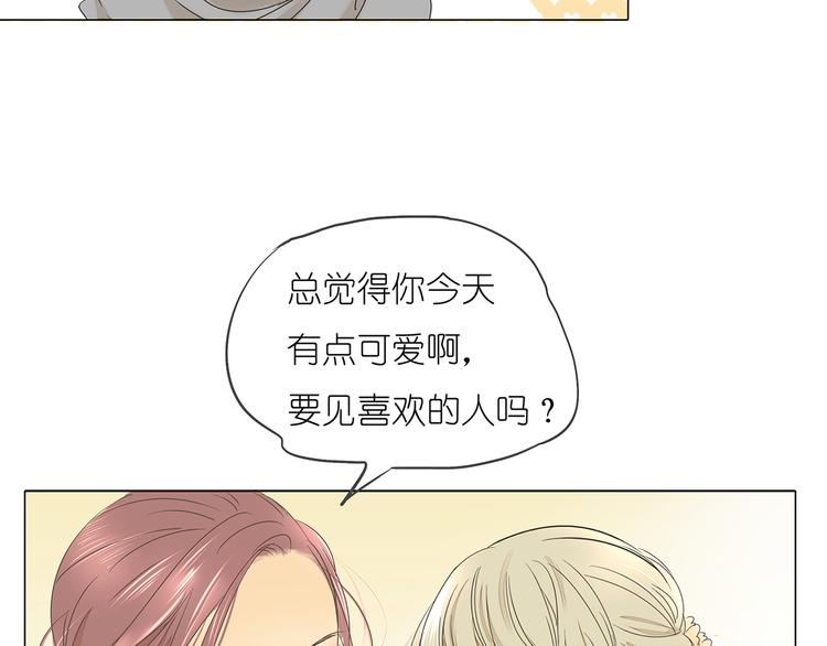 第41话 浪漫约会，阿茗英雄救美(1/2)-第41话