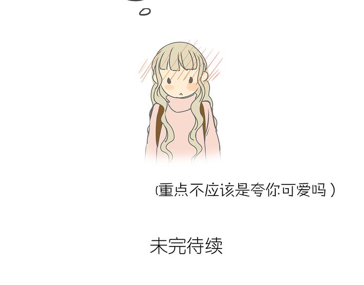 第41话 浪漫约会，阿茗英雄救美(1/2)-第41话