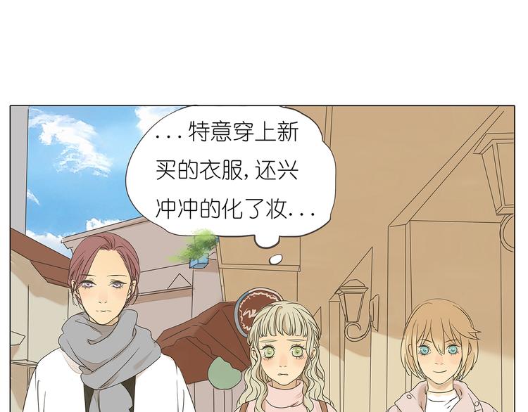 第41话 浪漫约会，阿茗英雄救美(1/2)-第41话
