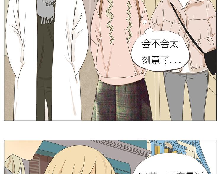 第41话 浪漫约会，阿茗英雄救美(1/2)-第41话
