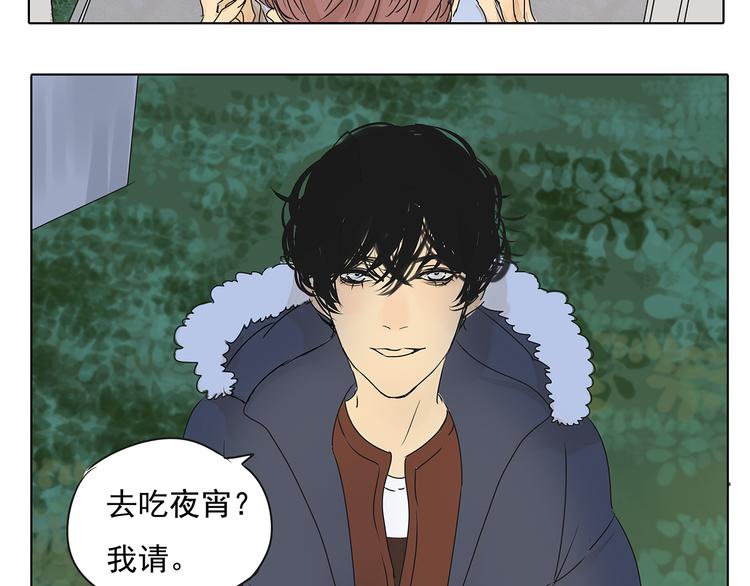 第45话 收起你的自以为是-第45话