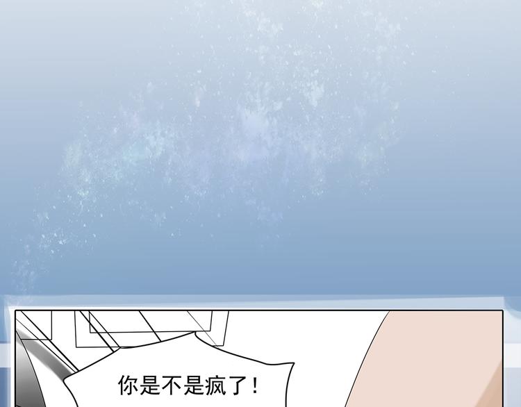 第45话 收起你的自以为是-第45话