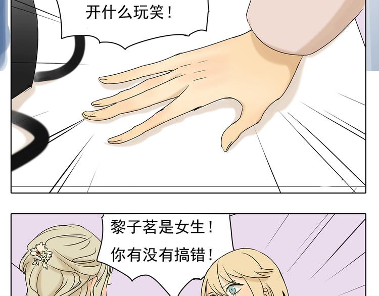 第45话 收起你的自以为是-第45话