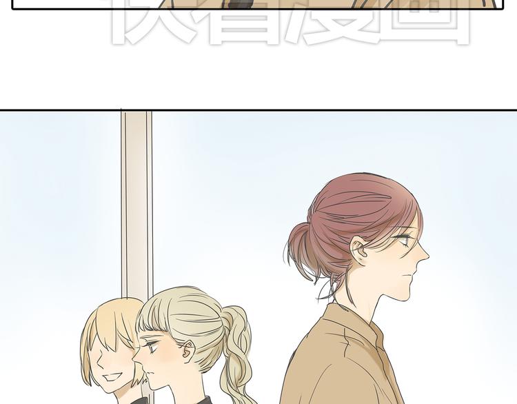 第47话 姐姐和男人出去玩了(1/2)-第47话