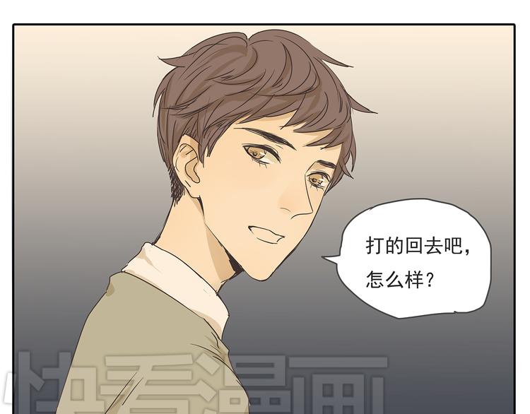第47话 姐姐和男人出去玩了(1/2)-第47话