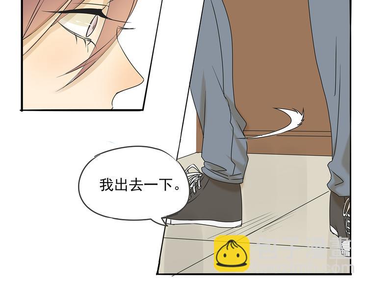 第49话 不能输给她男朋友(1/2)-第49话