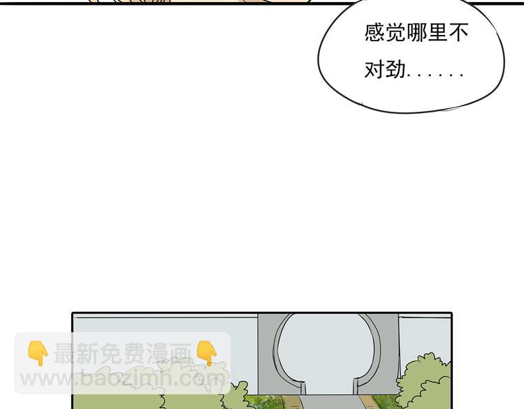 第49话 不能输给她男朋友(1/2)-第49话