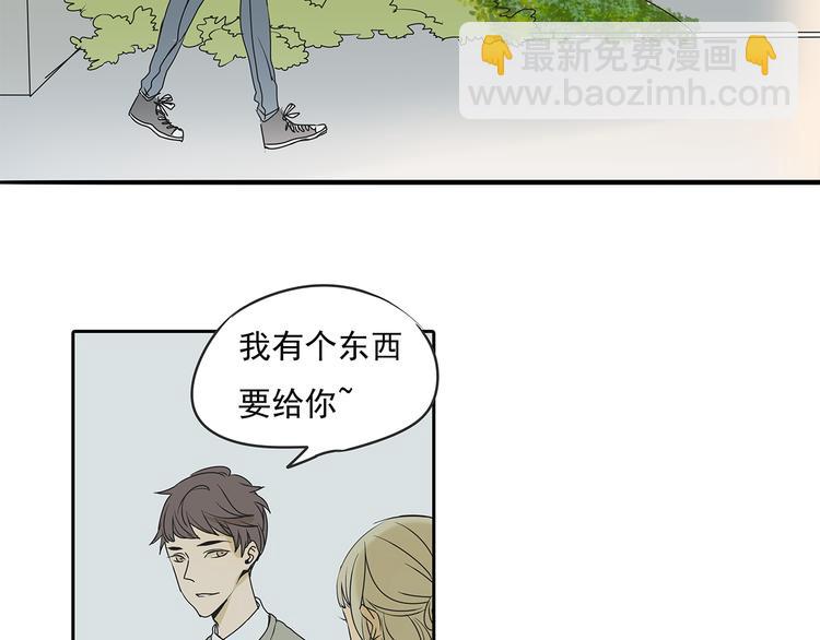 第49话 不能输给她男朋友(1/2)-第49话