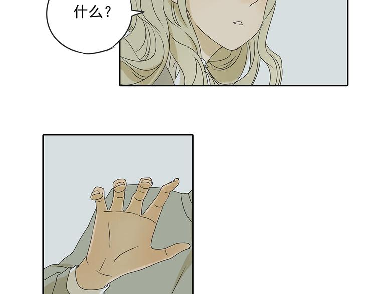 第49话 不能输给她男朋友(1/2)-第49话