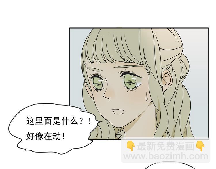 第49话 不能输给她男朋友(1/2)-第49话