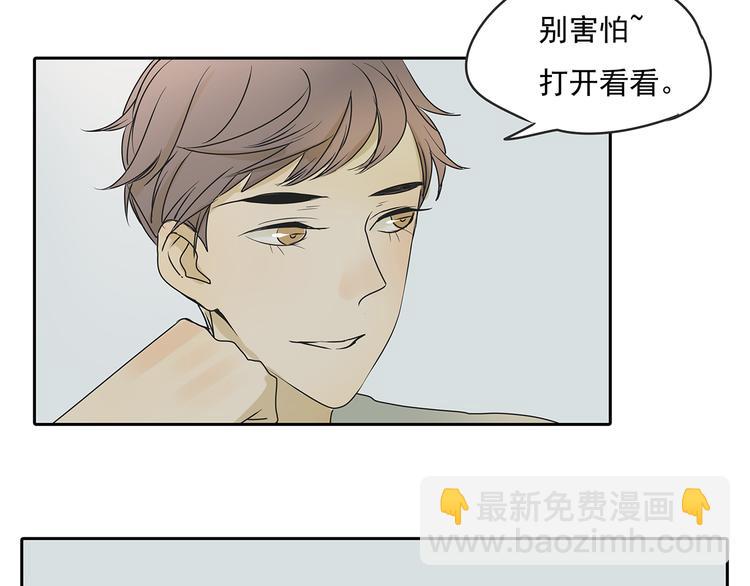 第49话 不能输给她男朋友(1/2)-第49话