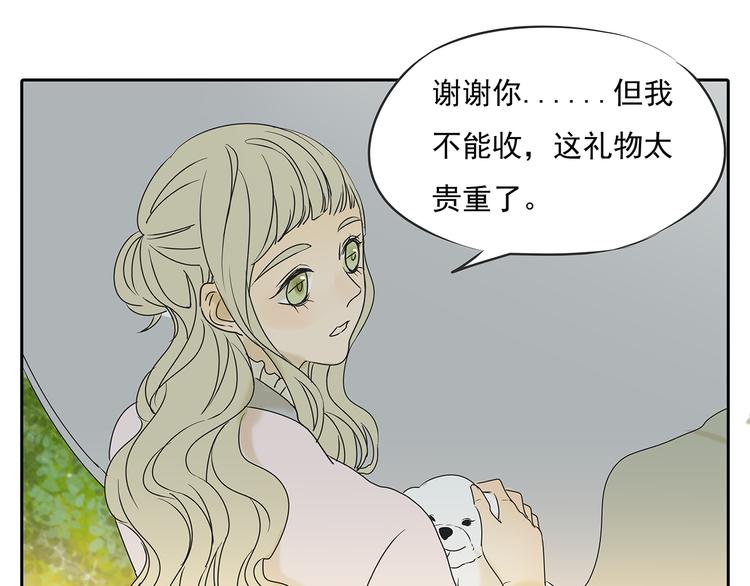 第49话 不能输给她男朋友(1/2)-第49话