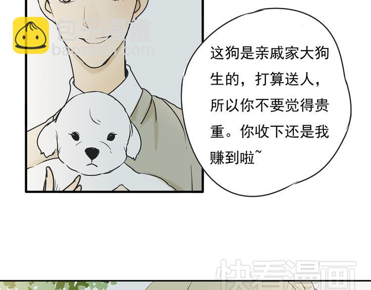 第49话 不能输给她男朋友(1/2)-第49话