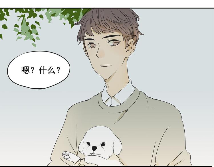 第49话 不能输给她男朋友(1/2)-第49话
