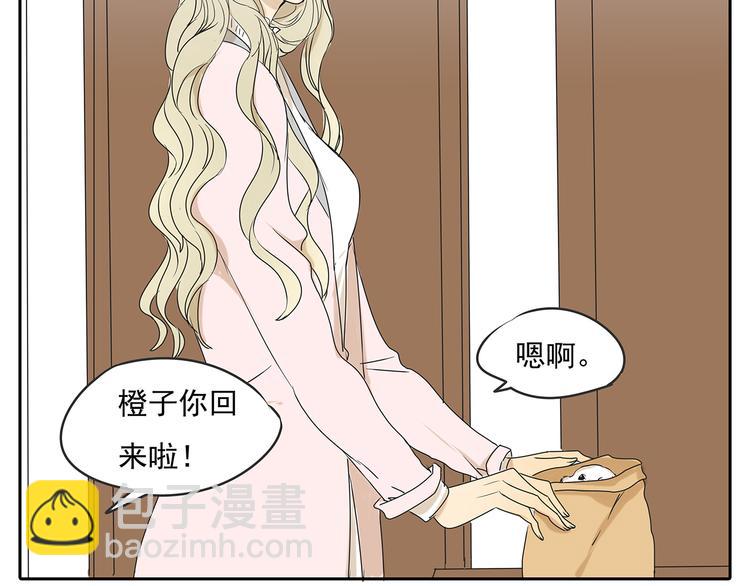 第49话 不能输给她男朋友(1/2)-第49话