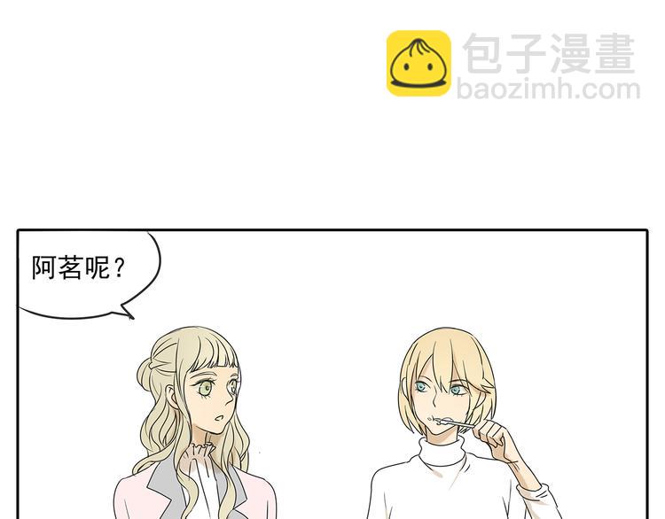 第49话 不能输给她男朋友(1/2)-第49话