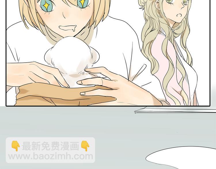 第49话 不能输给她男朋友(1/2)-第49话