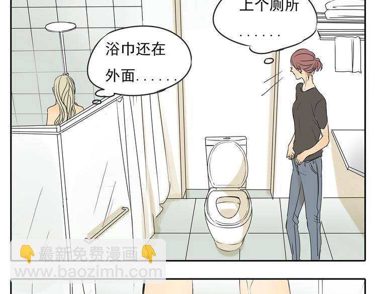 第49话 不能输给她男朋友(1/2)-第49话