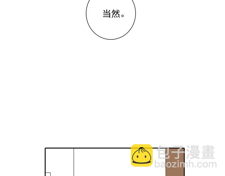 第49话 不能输给她男朋友(1/2)-第49话