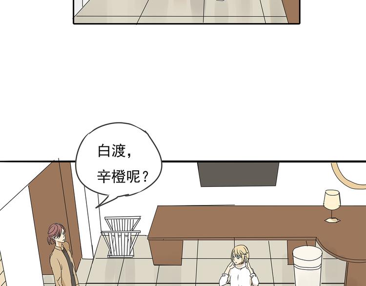 第49话 不能输给她男朋友(1/2)-第49话