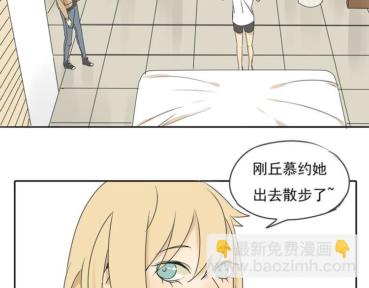 第49话 不能输给她男朋友(1/2)-第49话