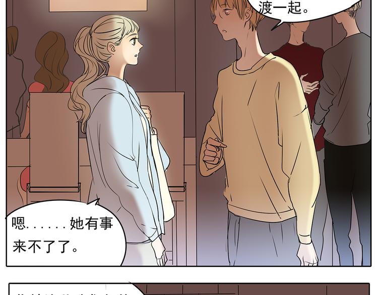 第51话 阿茗当众浪漫告白(1/2)-第51话