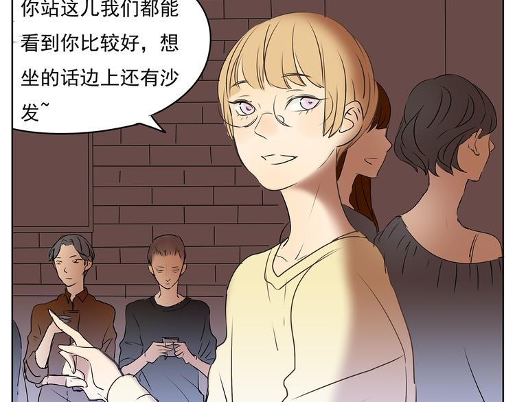 第51话 阿茗当众浪漫告白(1/2)-第51话