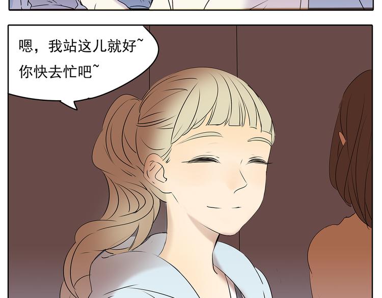 第51话 阿茗当众浪漫告白(1/2)-第51话