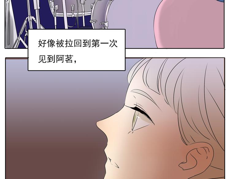 第51话 阿茗当众浪漫告白(1/2)-第51话