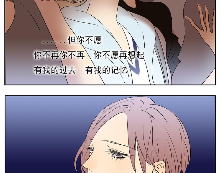 第51话 阿茗当众浪漫告白(1/2)-第51话