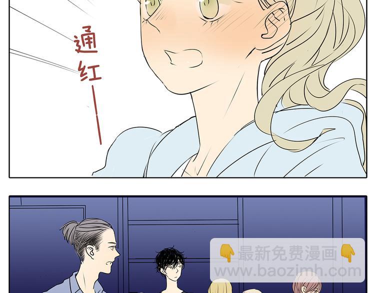 第51话 阿茗当众浪漫告白(1/2)-第51话