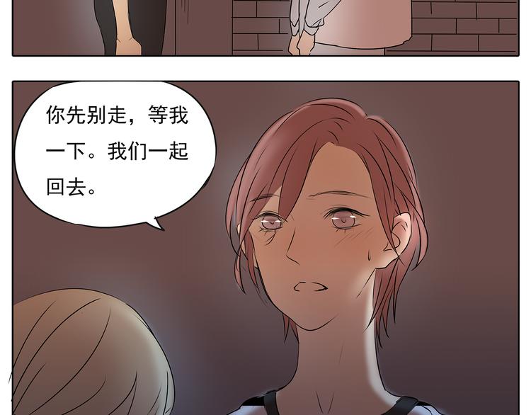 第51话 阿茗当众浪漫告白(1/2)-第51话