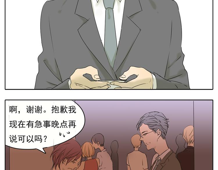 第51话 阿茗当众浪漫告白(1/2)-第51话