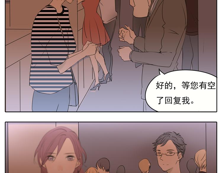 第51话 阿茗当众浪漫告白(1/2)-第51话