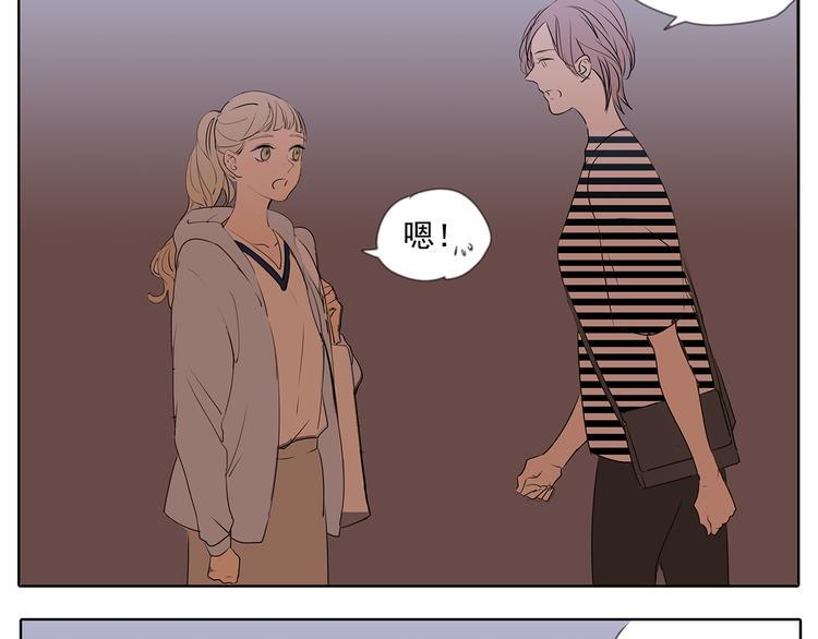 第51话 阿茗当众浪漫告白(1/2)-第51话