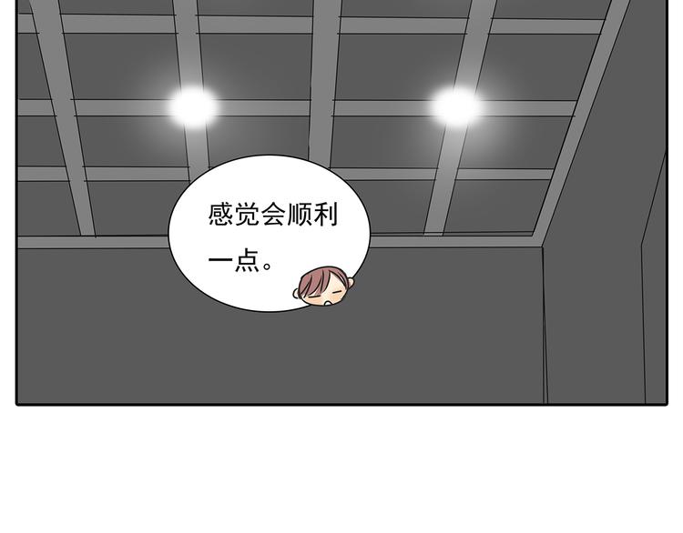 第51话 阿茗当众浪漫告白(1/2)-第51话