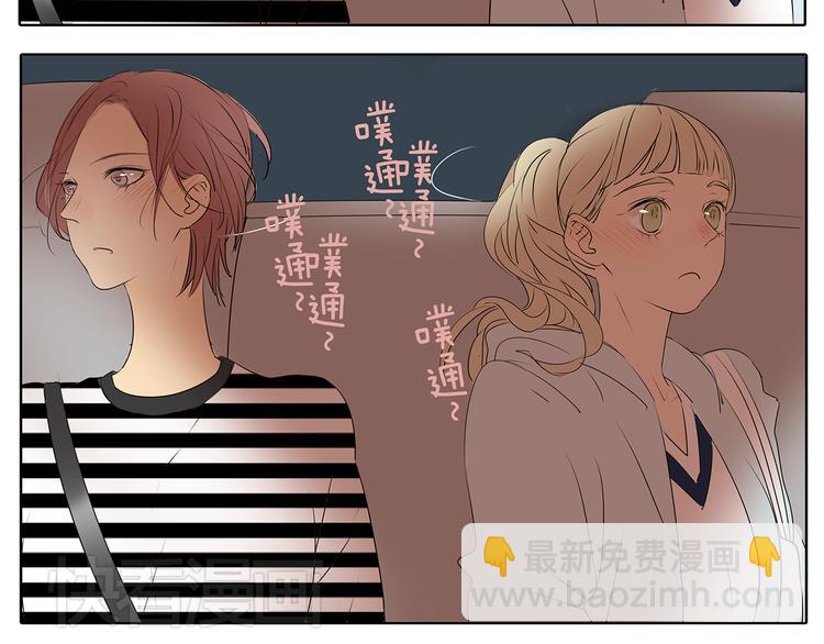 第51话 阿茗当众浪漫告白(1/2)-第51话