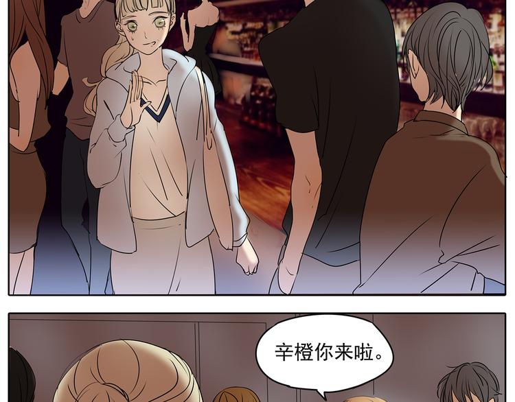 第51话 阿茗当众浪漫告白(1/2)-第51话