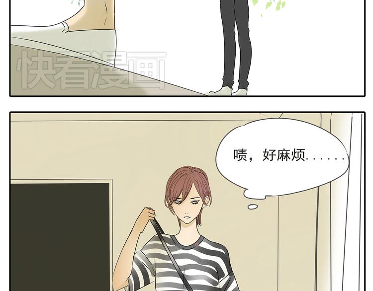 第53话 不能只是朋友关系吗？！-第53话