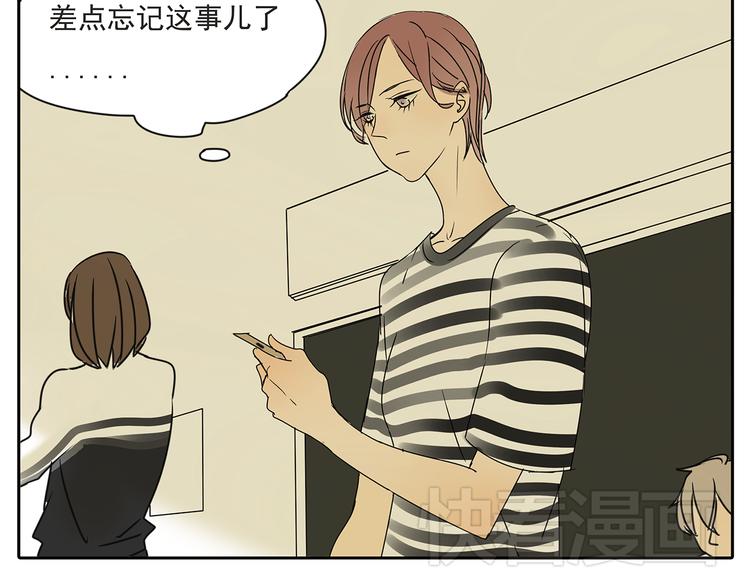 第53话 不能只是朋友关系吗？！-第53话