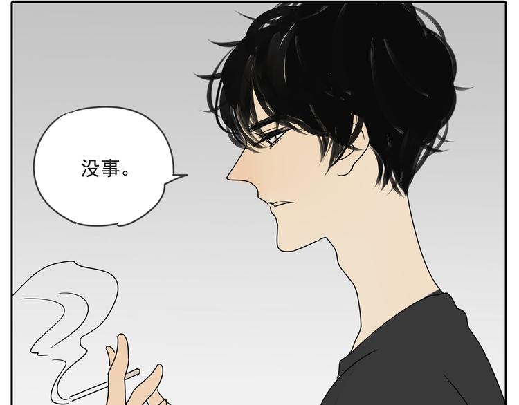 第53话 不能只是朋友关系吗？！-第53话