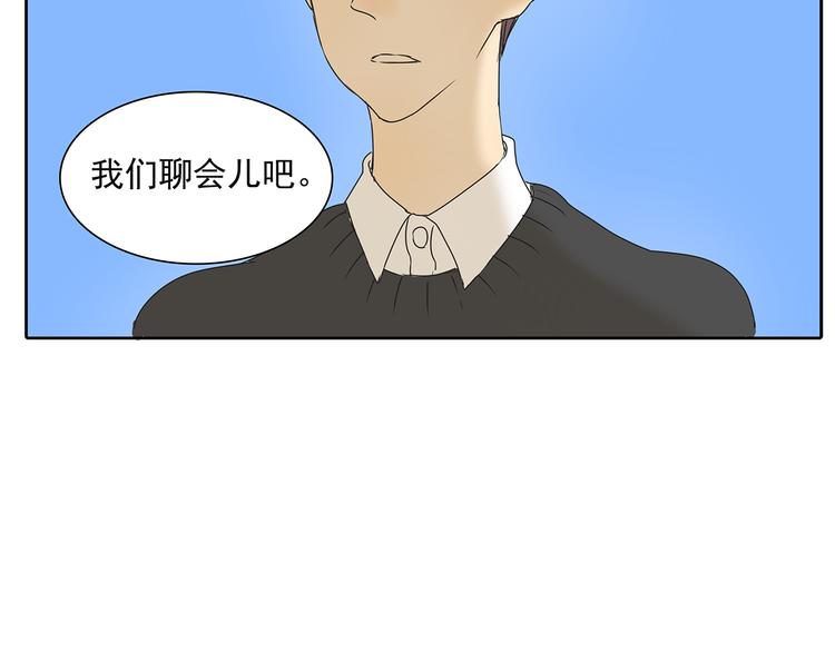 第53话 不能只是朋友关系吗？！-第53话