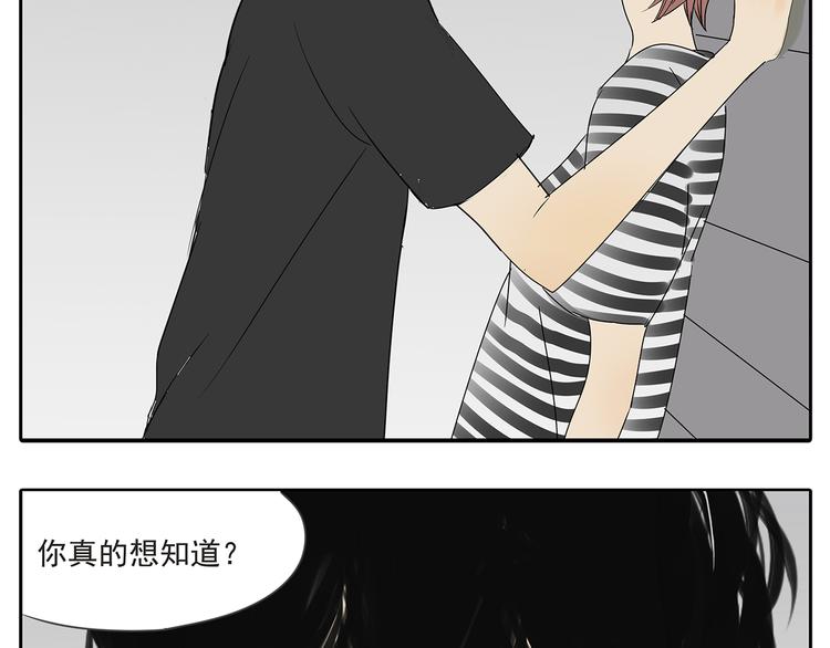 第53话 不能只是朋友关系吗？！-第53话