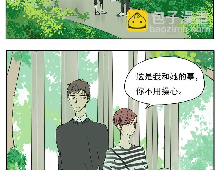 第53话 不能只是朋友关系吗？！-第53话